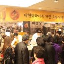 롯데빵집 이미지