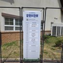 꽁냥이놀이터 | 경기도 아이와 가볼만한곳 안성 팜랜드 놀거리 가득
