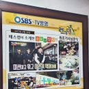 원조마포식당 이미지