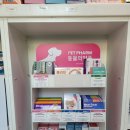 군자역우리약국 이미지