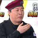 영맨 이미지