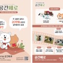 공간 페로 이미지