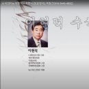 석전수석 이미지