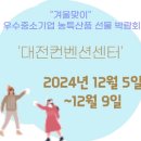 새벽전람 이미지
