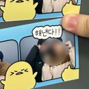 널 사랑회♥ 라고 쓰고 남산광어 솔직 후기 남기기