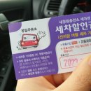 정일주유소 이미지