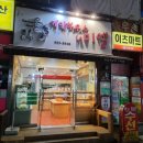 케익하우스미엘