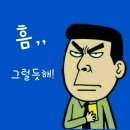 그러하다 이미지