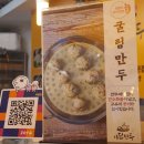 아담만두강남