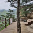 바위전망대 이미지
