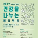 강연식품 이미지