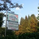 신연수역 2번출구 이미지