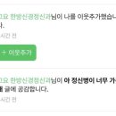 몸뚱아리 - 수원시 장안구 송정로60번길 12 | 몸뚱아리