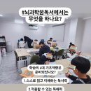 뇌과학꿈독서5분에책1권김해학원 이미지