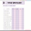 신길중학교 이미지