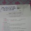 경희신통한의원 이미지