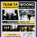 태웅3체육관 이미지