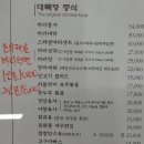 마라달인 Daum카페
