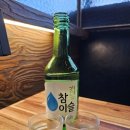 포차천국호남대점 이미지