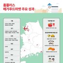 미래마켓2 이미지