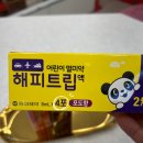 휴베이스봄약국 이미지