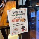 성남로 | [천안 목천]천안독립기념관맛집 중국집 웅짜장 방문 후기!