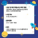 다솔미술학원 이미지