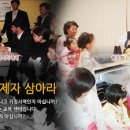 대대로 례