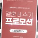 밀리토피아 호텔 바이마린 이미지