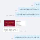 한독종합건재상사