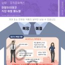 마팔하이테코 이미지