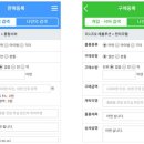 모바일매니아 이미지