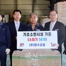 정수유통 이미지