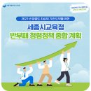 2021년도 제5회 이미지