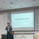 세미기업본사 이미지