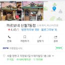 이태리식당 이미지