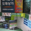 대호안경 이미지