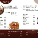 1984그수육집칼국수 - 청주시 상당구 중고개로141번길 22-15 | 1984그수육집칼국수