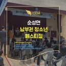 1004컴퍼니 - 세종특별자치시 평기길 102-1 | 1004컴퍼니