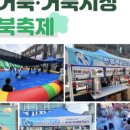 신거북시장(8) 이미지