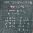 [당근알바후기] 자양역 뚝섬한강공원 서울 농부의 시장 떡 팔기