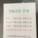 웰키즈소아청소년과의원 이미지