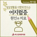 파크경희한의원 네이버블로그
