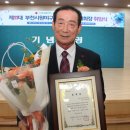 대한노인회 부천시원미지회 이미지