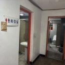 그램그램왕곡점 이미지