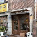 서울 연희동 초콜릿 투딥스초콜릿 :: 고급진 기념일 선물 추천