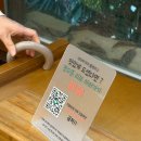 장수숯불닭갈비 | [맛집] 화성 '장수 숯불 닭갈비'