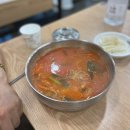 이화수 전통육개장(부천상동점) 네이버블로그