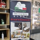 용인 이태리매트리스 벨라플렉스 싸게파는곳 아르지오디바니