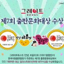 유아전래 추천전집 ● 이야기 꽃할망 6살 구매활용 후기 - 홍길동